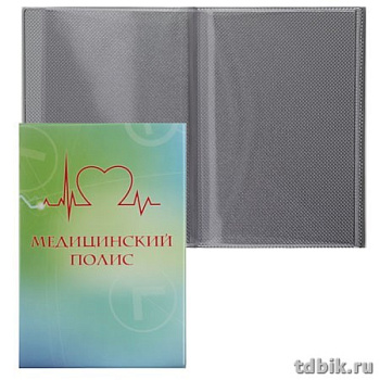 Обложка для медицинского полиса, 115х164 мм, ПВХ (120 мкм) зелёная ДПС
