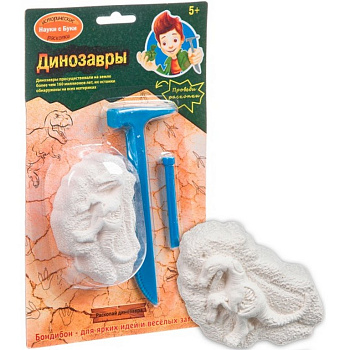 Раскопки "Динозавры" Bondibon