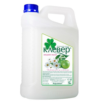 Мыло жидкое 5л. Клевер перламутровое, ландыш (канистра)