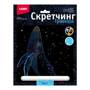 Скретчинг  А5 "Синий кит" LORI
