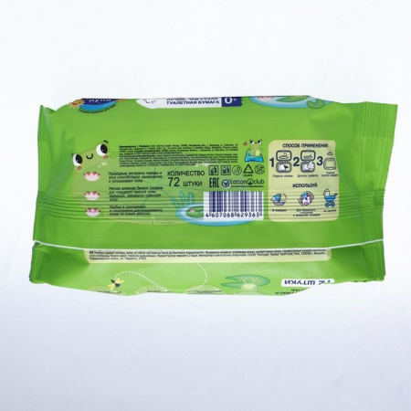 Туалетная бумага влажная Солнце и Луна д/детей 72шт/уп.