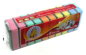 Губка для посуды поролоновая 83*57*25 мм, 10 шт/уп INSULA MAXI