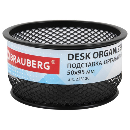 Подставка для скрепок металлическая, 95*95*50 мм  Brauberg "Germanium" черная