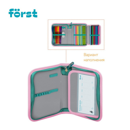 Пенал 1 отд. 1 откид. планка для девочки Forst "Stars" 14x20x4 cм (ткань)