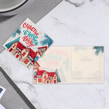 Открытка  НГ мини "Счастья в Новом Году!"