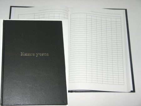 Книга учета  96 лист пустогр. А4, твердая обложка, картон, бумвинил deVENTE