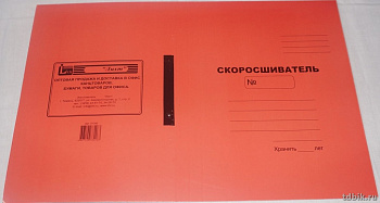 Папка-скоросшиватель Дело картон 360 г/м2, красный, мелован.
