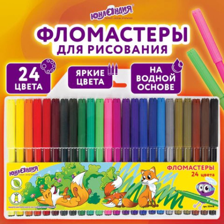 Набор фломастеров 24 цв. Юнландия "Уроки рисования"