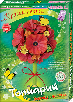 Набор для изготовления топиария "Краски лета" kлеvер 8+