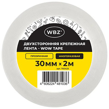 Нано-скотч многоразовый, двусторонний 30 мм *2 м толщина 1мм WBZ NANO TAPE