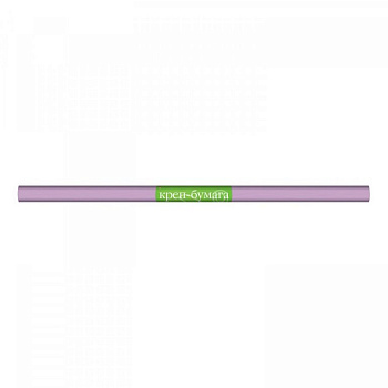 Бумага креповая 50*250 пастель сиреневая, в рулоне, Альт