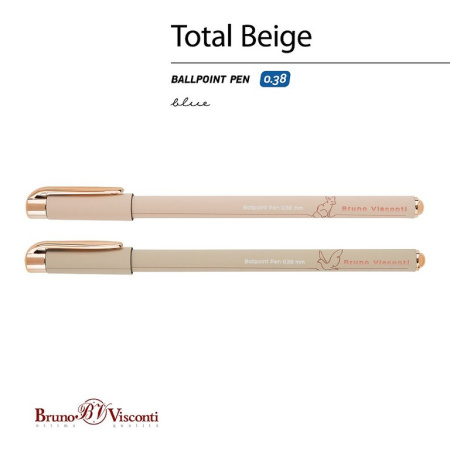 Ручка шариковая BV "Total Beige" 0,38мм синяя (стерж.138мм, линия 0,36мм) игольч.