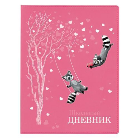 Дневник школьный Премиум Альт "Веселые еноты" 48л.