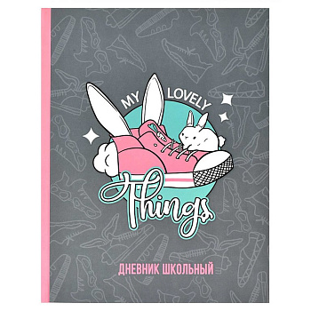 Дневник школьный твердая обложка, софт-тач ламинация вельвет "КРОЛОКЕД" 48л