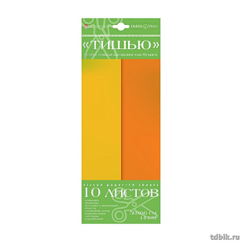 Набор цв. бумаги Тишью 10 листов, цв. оранжевый/золотистый