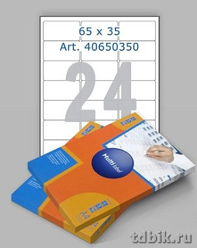 Этикетки самоклеящиеся А4 65*35, 24 этикетки, скругл. края, белые, MultiLabel