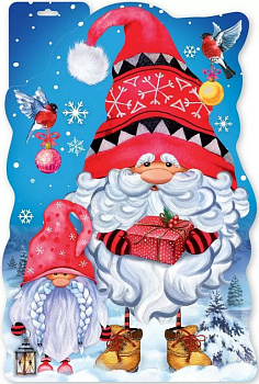 Плакат оформительский   НГ А3 "Новогодние гномики"