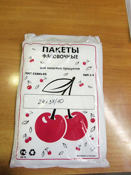 Фасовочные пакеты 24*37 - 10 мкм ПНД 800шт/уп