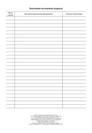 Бак-котел 40л., алюминиевый, с крышкой