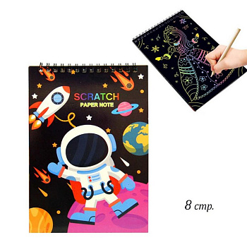 Гравюра-блокнот 14x20 см "Космос"