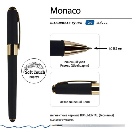 Ручка шариковая Bruno Visconti "Monaco" в футляре (картон), черный корпус