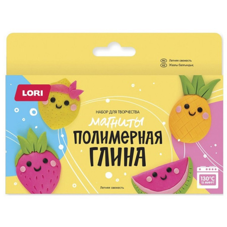 Набор для изготовления магнитов из полимерной глины "Летняя свежесть" 10+ Lori