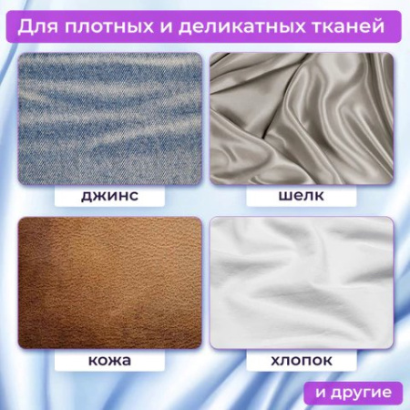 Ножницы 230 мм пластик. ручки (портновские) ОСТРОВ СОКРОВИЩ