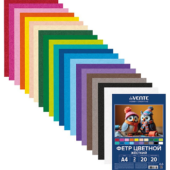 Фетр А4 (набор 20 листов 20цв.) 2мм ассорти "Яркие цвета" (жесткий) deVENTE