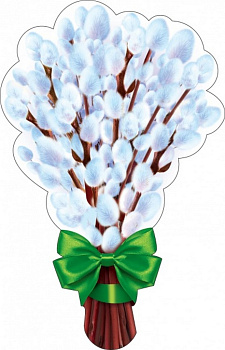 Наклейка оформительская на скотче весенняя 150*150мм "Верба"