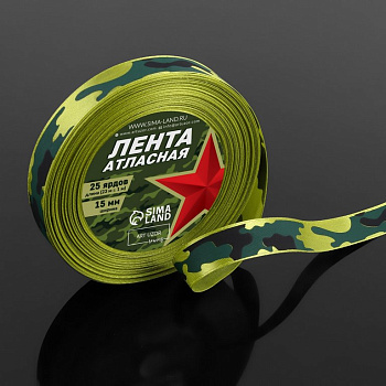 Лента атласная 1,5см*18м, цв.камуфляж зеленый ART UZOR
