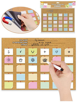 Плакат магнитный трекер привычек "Офис" А4