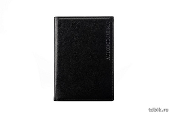 Бумажник водителя D.Morelli "Black", нат. кожа