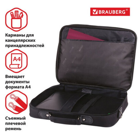 Сумка для ноутбука с отделением для планшета "Brauberg Profi" 15,6" (300*400*70мм) черная, ткань