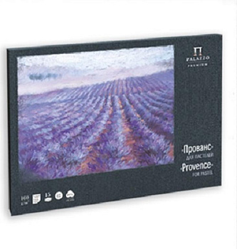 Планшет для пастели А4, 15л. "Прованс"