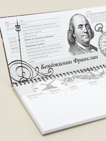 Планинг "В режиме Гения" Бюро находок