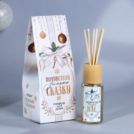 Аромадиффузор 30мл "Почувствуй зимнюю сказку" аромат пломбир