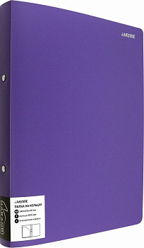 Папка на 2-х кольцах А4 35 мм карман внутри пластик 0,65 мм, цв. лавандовый Marandi deVENT