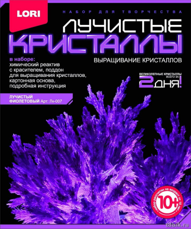 Игра научная 10+ Выращиваем кристаллы Фиолетовый Lori