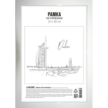 Рамка для фотографий 21*30 см пластик цв. белый (вставка стекло) deVENTE (багет 18мм)