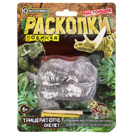 Раскопки "Череп динозавра Трицератопс" IQ Эксперимент