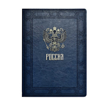 Папка  кож.зам. с магнитным держателем 23*32 см "САРИФ" синяя