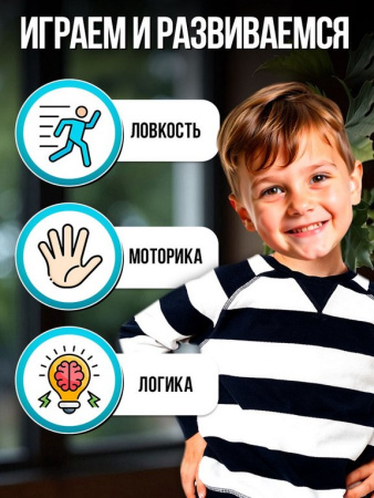 Игра настольная  .3+ "Спаси кота" ЛАС ИГРАС