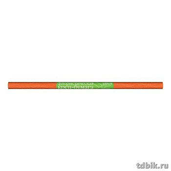 Бумага креповая флористическая 50*250 ярко-оранжевая, 180г, Альт