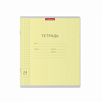 Тетрадь 24 лист кл. А5 "Классика Visio желтая"