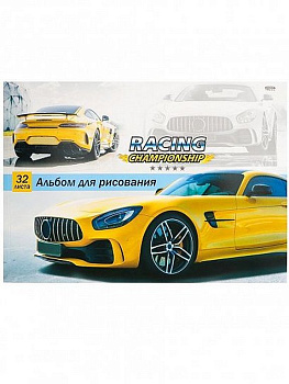 Альбом для рисования А4 32л. на клею "ЖЕЛТОЕ АВТО"