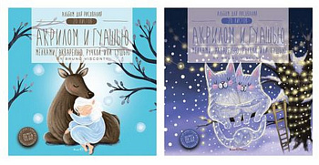 Альбом для рисования гуашью, акрилом и акварелью А5+ 20л. на клею, 2 ВИДА