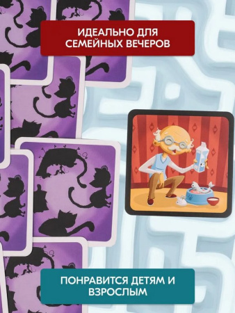 Игра настольная  .6+ "Мяу-лабиринт" Стиль Жизни