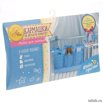 Набор для шитья Кармашки на детскую кроватку "Воздушные сны", 27,5х15см ART UZOR