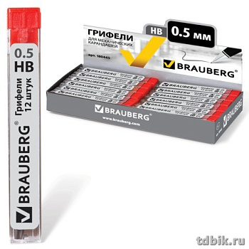 Стержни для мех. кар. 0.5 мм НВ 12шт Brauberg "Hi-Polymer"