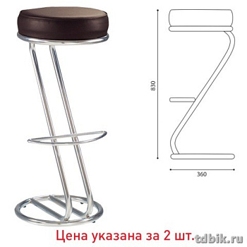 Стулья барные "Zeta Hoker" комплект 2шт.,хром.каркас, кожзам темно-коричневый